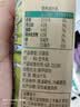 新希望原态牧场4.0蛋白原生高钙纯牛奶200ml*24盒  京东自营 送礼佳品 实拍图