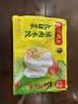 湾仔码头大白菜猪肉水饺1320g66只速食面点饺子夜宵儿童早餐中秋送礼 实拍图