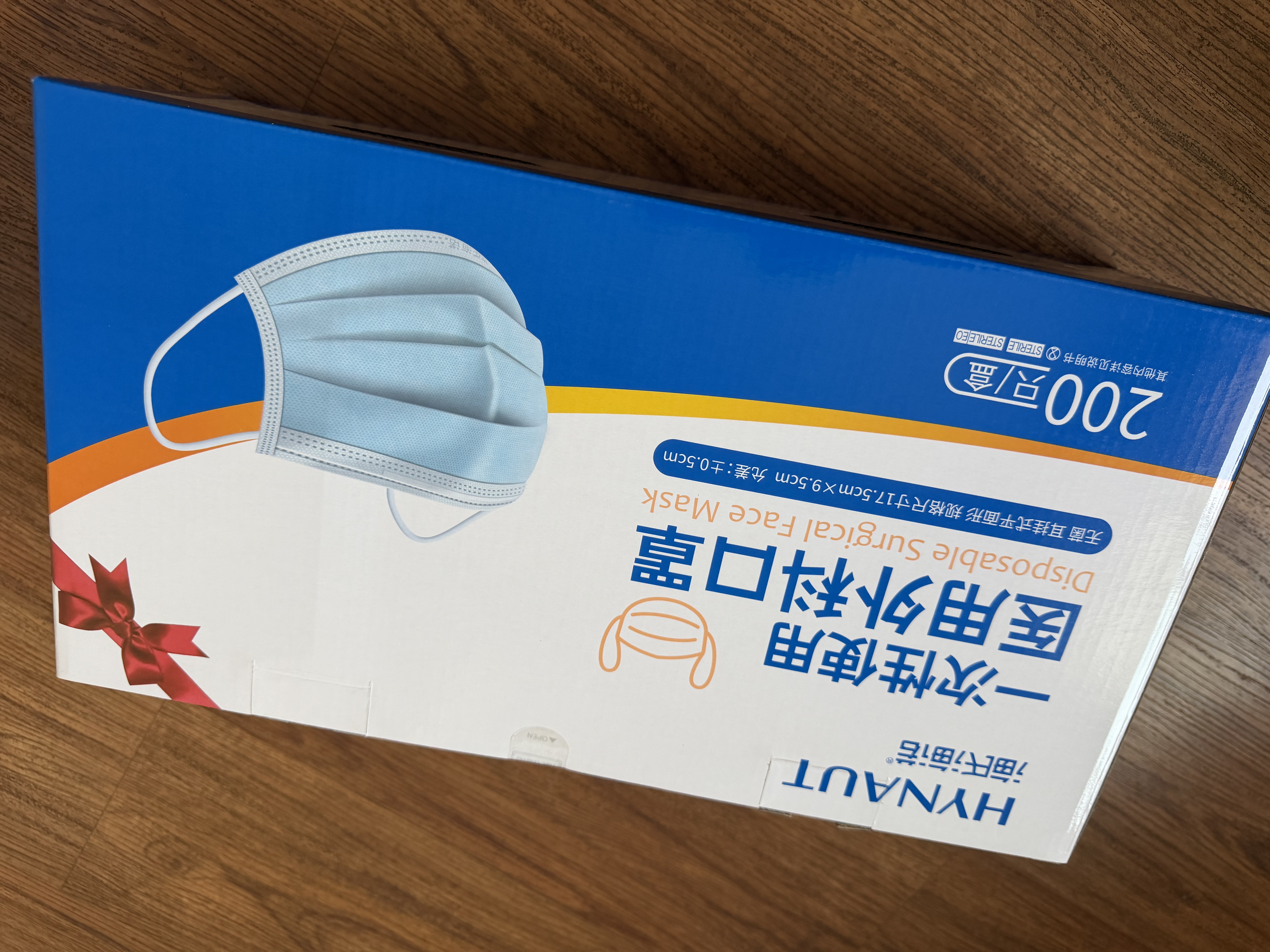 海氏海诺口罩一次性独立包装医用外科口罩医用灭菌级口罩一只一袋防尘过敏 实拍图