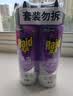 雷达（Raid）杀虫剂喷雾550ml*2瓶无香型家用室内杀虫气雾剂 实拍图