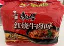 康师傅方便面 经典红烧+酸菜牛肉+番茄+老母鸡汤104g*20泡面整箱速食 实拍图