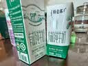 蒙牛特仑苏有机纯牛奶250mL*12盒 品质奶源 3.6g蛋白送礼礼盒 实拍图