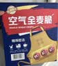 西麦燕麦片空气全麦脆1200g低脂燕麦片冷泡零食早餐代餐独立包装 实拍图