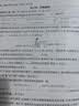 一本小学数学周末小测卷五年级上册人教版 2026秋同步练习册周末单元考点培优卷期中期末冲刺专项测试卷 实拍图