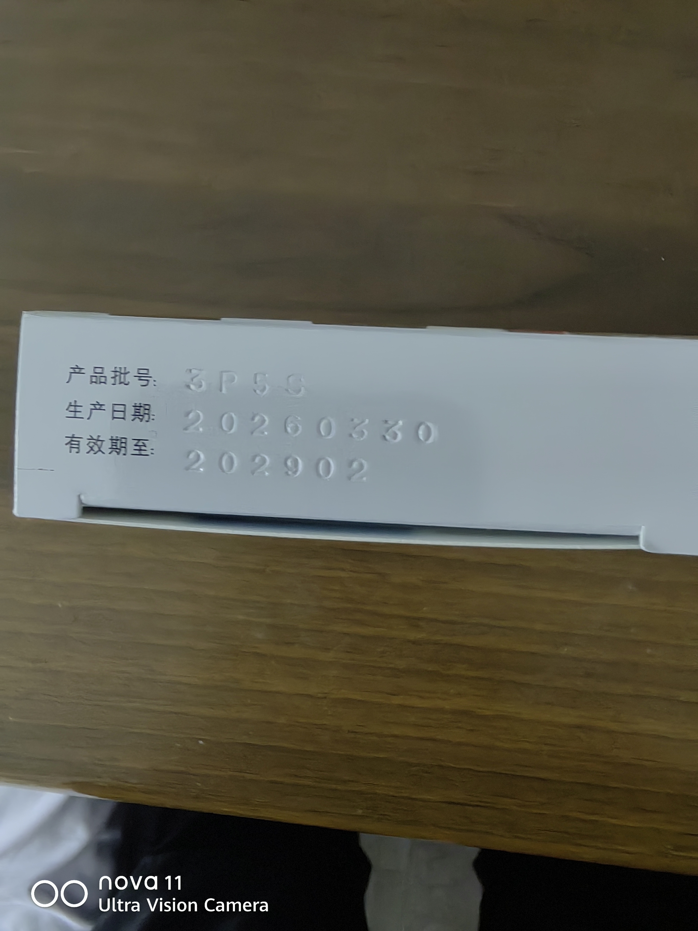 芬必得 布洛芬缓释胶囊 0.4g*24粒 退烧抗炎 缓解头痛/牙痛/痛经/肩痛/肌痛/关节痛 实拍图