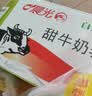 晨光原味酸牛奶发酵型乳饮品200ml*12盒 儿童常温奶 整箱 中秋礼盒 实拍图