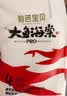 碧芭宝贝大鱼海棠pro纸尿裤L码4片(9-14kg)尿不湿超薄透气试用便携装 实拍图
