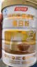 汤臣倍健卓瑞蛋白粉450g+150g礼盒 中老年增强免疫力乳清蛋白质粉非奶粉 实拍图