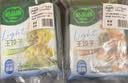 必品阁（bibigo）王饺子健康低脂组合800g（全麦羽衣甘蓝+羽衣甘蓝鸡胸肉） 实拍图