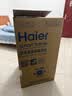 海尔（Haier）全自动波轮洗衣机8KG小型 家用宿舍出租 6键自编程  一级能效 家电补贴 京东自营XQB80-Z10D0 实拍图
