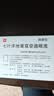 【原研进口】施图伦 七叶洋地黄双苷滴眼液0.4ml*10支 10盒 不含防腐剂 实拍图