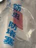 潜水艇（Submarine）SQ-1面盆洗手池ABS防臭下水管 S弯伸缩下水管防虫防臭 实拍图