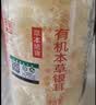 方家铺子有机富硒本草银耳80g/罐 古田白木耳银耳莲子百合羹代餐 实拍图