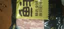鲜京采惠选 巴西原切牛肋肉净重2斤 牛胸腹部位肋条肉 炖煮 实拍图