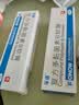 孚诺 复方多黏菌素B软膏10g/支*2盒装 实拍图