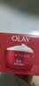 玉兰油（OLAY）大红瓶面霜50g抗皱紧致女士保湿面霜护肤品生日礼物送女友 实拍图