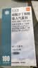 【原研进口】[万托林] 硫酸沙丁胺醇吸入气雾剂100μg*200喷/盒 原研进口 实拍图
