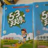 2026秋季53天天练小学语文三年级上册RJ人教版五三天天练5 3天天练5.3天天练5·3天天练学霸培优学霸提优 实拍图