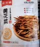 徐百福山西大同黄花菜250g金针菜热门商品特产忘忧草煲汤火锅食材配菜 实拍图