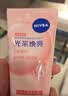 妮维雅（NIVEA）氨基酸洗面奶150g*2洁面乳晶纯焕亮生日礼物送女友 实拍图