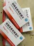 [信达泰（xindatai）]硫酸氢氯吡格雷片 75mg*7片/盒 实拍图