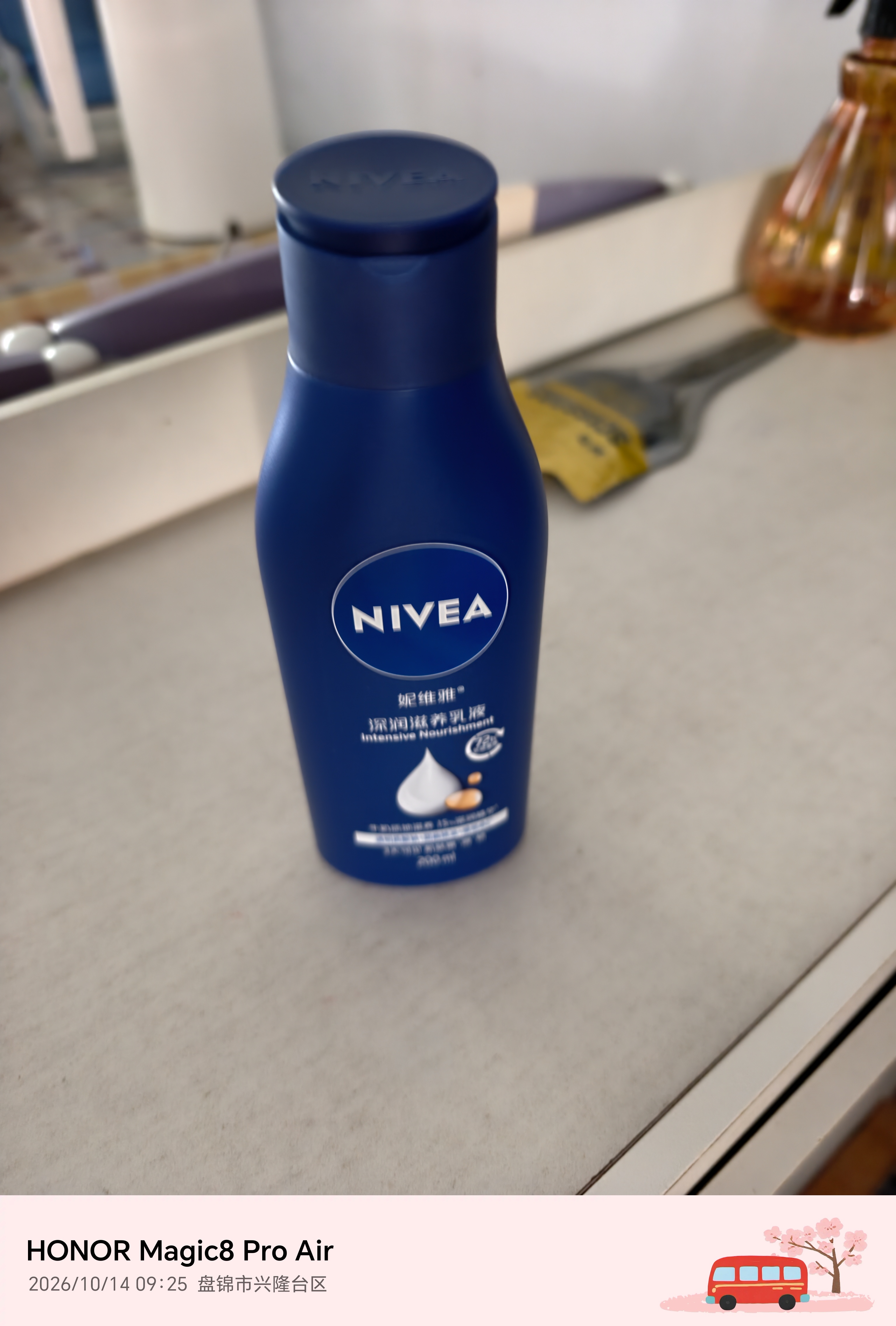 妮维雅（NIVEA）孙颖莎同款深润滋养乳液身体乳男士女士 200ml润肤乳保湿生日礼物 实拍图
