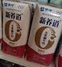 蒙牛新养道无乳糖牛奶脱脂200ml×24盒 送礼礼盒3.2g/100ml蛋白质 实拍图
