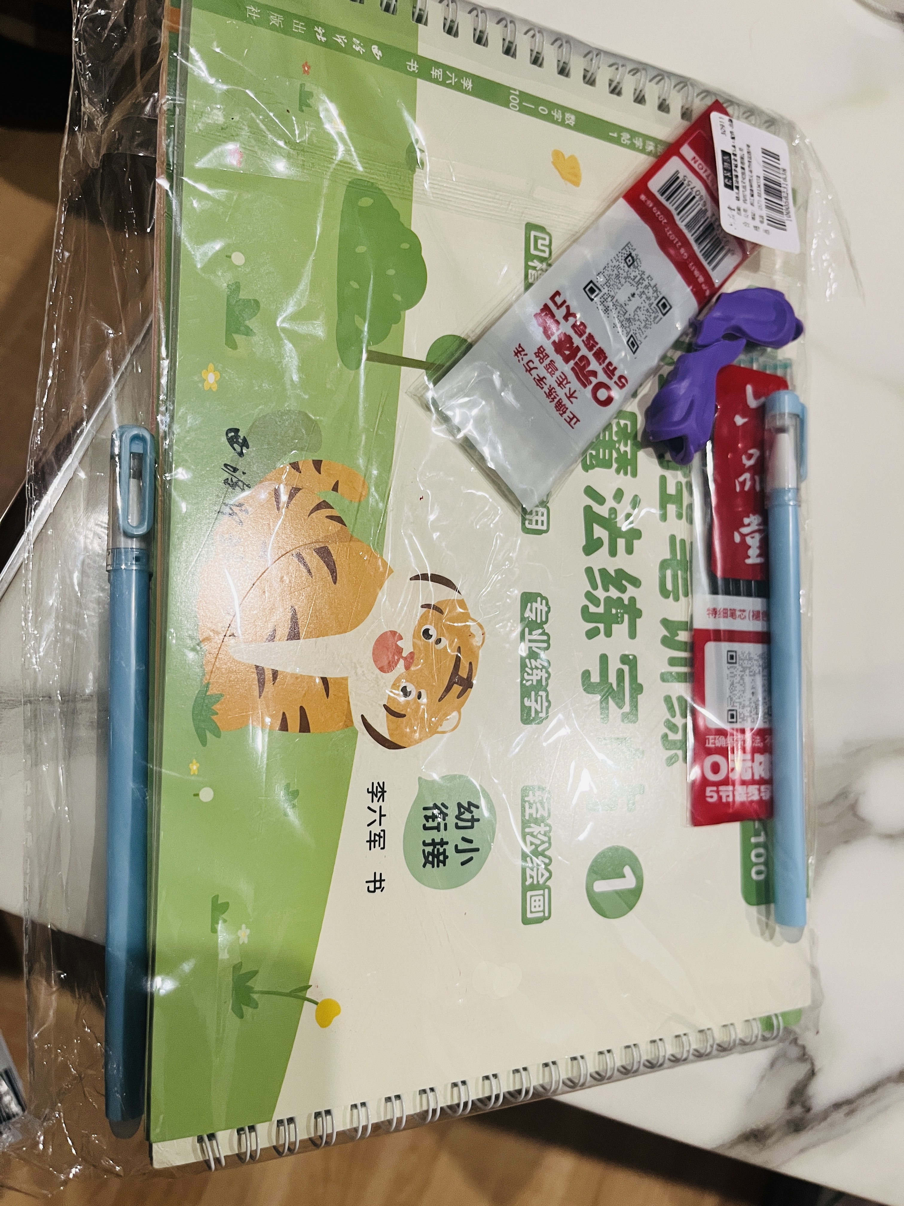 六品堂幼儿园数字字帖学前班儿童启蒙学前3岁456凹槽控笔训练练字帖幼小衔接练字本小学生描红本 实拍图