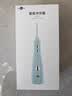 博皓（prooral）冲牙器5025Plus手持立式洗牙器带数显成人洁牙器便携牙齿冲洗器天空蓝270ml 实拍图