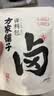 方家铺子中华老字号卤料包105g 小包炖牛羊肉料包家用酱牛肉调料包15g*7包 实拍图