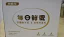 京鲜生180°安心可生食鲜鸡蛋60枚6.36斤 源头直发 实拍图