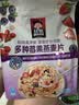 桂格（QUAKER）多种莓果燕麦片420克 添加蔓越莓干 冷泡麦片 可冷泡 实拍图