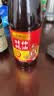 李锦记财神蚝油907g【非遗古法工艺】 挤挤装  火锅拌炒上等提鲜 实拍图