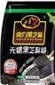 南方黑芝麻无糖黑芝麻糊1000g/袋 家庭早餐必备 【新老包装随机发货】 实拍图