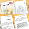 读者文摘 励志白马篇2册 有主见的人内心强大且自信 习惯的力量从拖延到自律 12-18岁青少年适读 实拍图