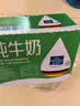 欧德堡（Oldenburger）3.8g优质蛋白 120mg高钙 全脂纯牛奶200ml*24盒  中秋送礼 实拍图