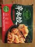 必品阁（bibigo）辛水饺川香红油风味230g 芹菜肉馅水饺 早餐饺子速冻水饺夜宵抄手 实拍图