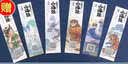 给孩子的山海经 完整无删减故事古代神话寓言故事外国山海经三四五年级儿童课外阅读书籍彩绘全注音版（全6册） 开学季 实拍图