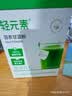 only tree有机纯冻干羽衣甘蓝粉青汁果蔬菜膳食纤维早餐冲饮代餐粉3g*20条 实拍图