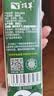 顶羊【新鲜日期】山羊奶250ml*12盒非牛奶早餐伴侣中老年易吸收调制乳 实拍图