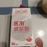第六感避孕套超薄医用003玻尿酸10只安全套裸感男专用情侣物品 实拍图