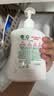 滴露（Dettol）洗手液抑菌消毒滋润500g+500g 补充装 儿童家庭护手替换装 实拍图