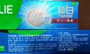 好来（DARLIE）原黑人超白矿物海盐牙膏去黄去牙渍多效亮白牙齿清新口气去臭190g 实拍图