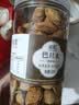 凤鲜霞新疆特产纸皮巴旦木零食坚果椒盐奶香原味 巴旦木（奶香）500g 实拍图