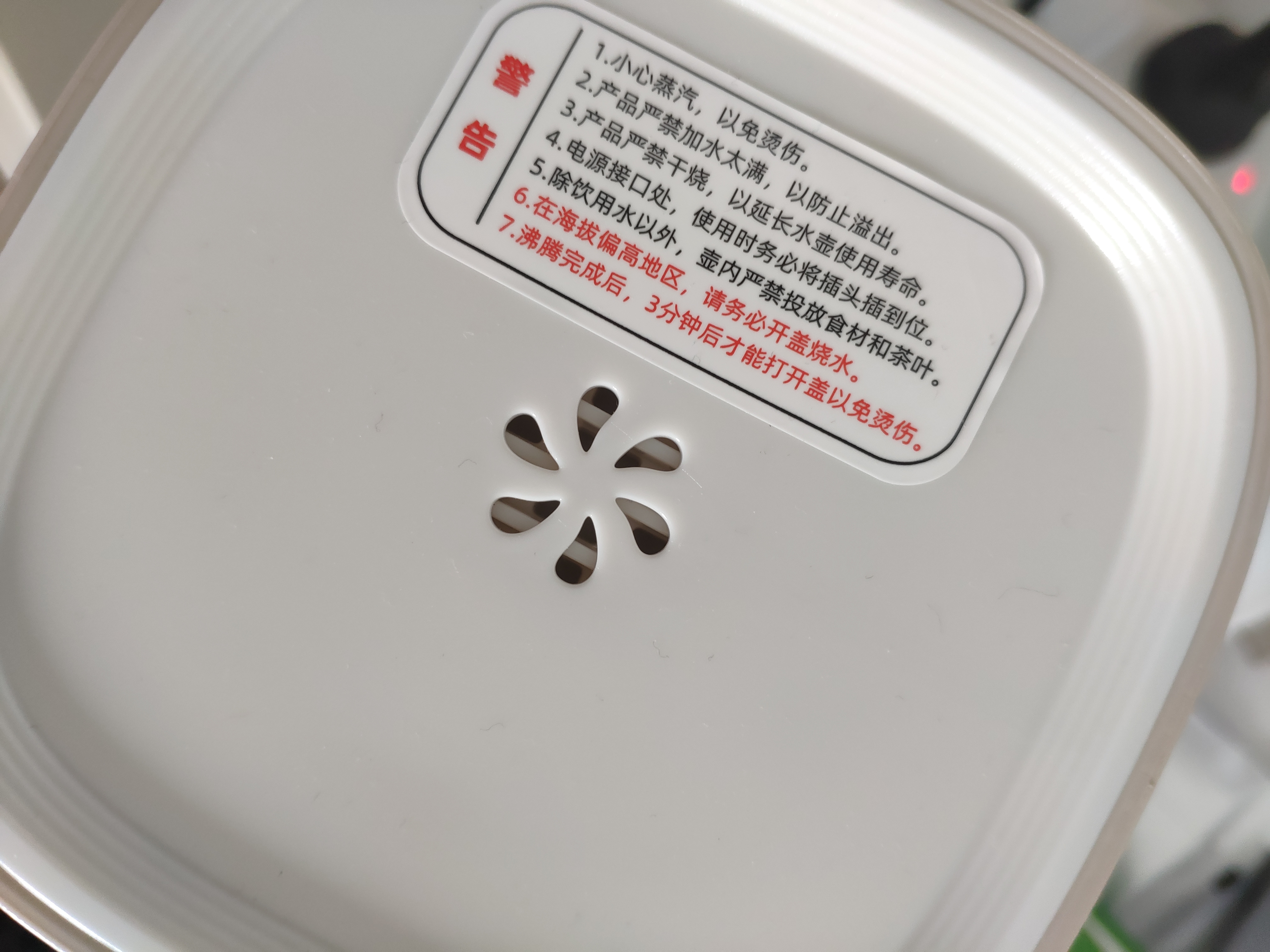 大宇（DAEWOO）【中秋国庆出游】便携式烧水壶有钛烧水杯 纯钛内胆旅行电热水壶加热水杯婴儿恒温保温D9MAX 450ml 实拍图