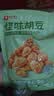 良品铺子坚果礼盒誉喜畅享礼1590g11件零食大礼包自营团购送礼送长辈 实拍图