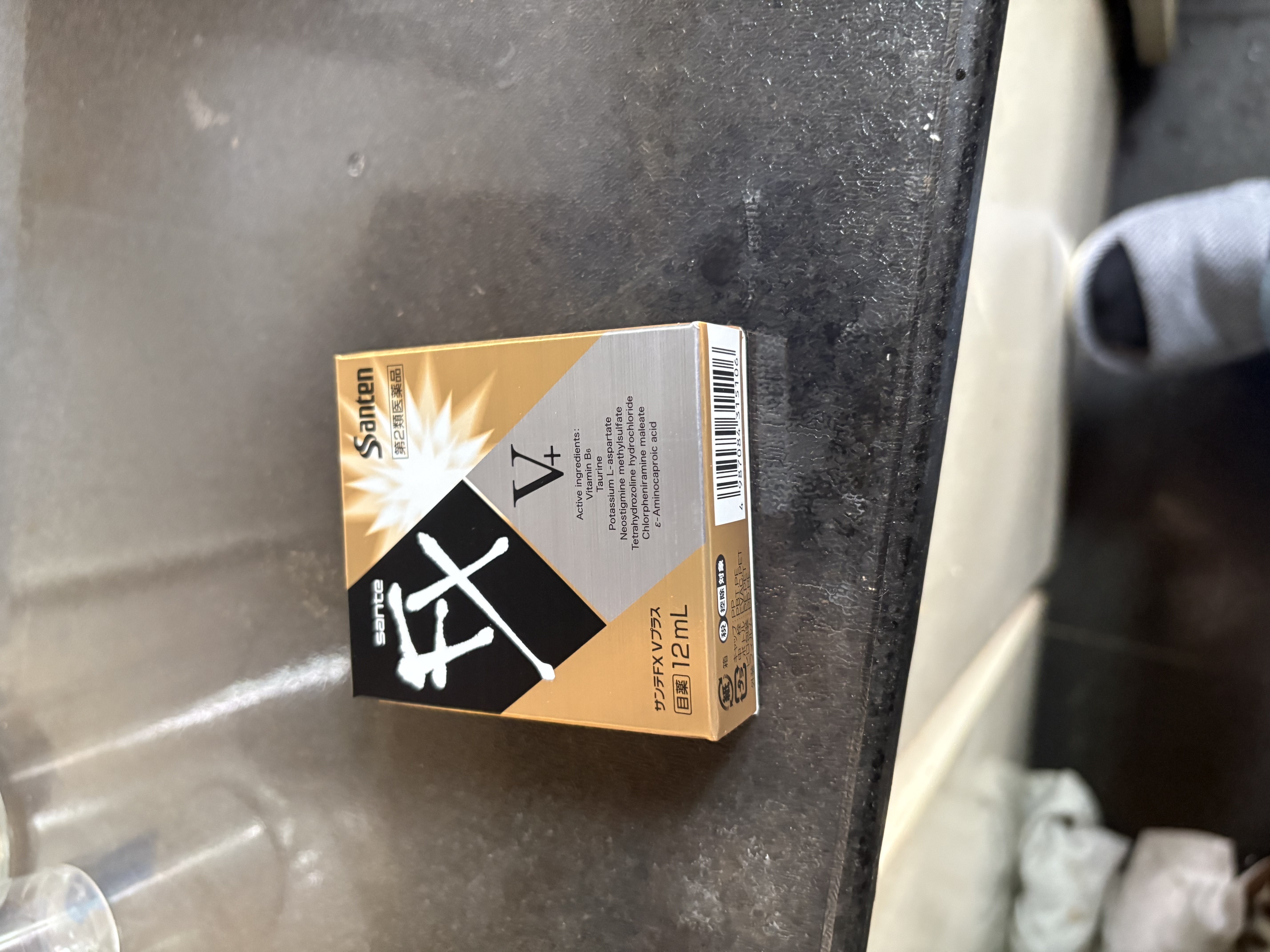 参天眼药水 FX金色滴眼液12ml 缓解疲劳熬夜玩手机用眼过度 眼干眼涩视力模糊 日本原装进口 实拍图
