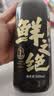鲜之绝陆金华 鲜之绝0添加金标醉卤 本帮菜 生醉熟醉虾蟹专用卤汁家用 【一人尝鲜】金标无添加醉卤500ml*1 实拍图