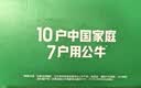 公牛（BULL）定时插座/防过充倒计时定时器/无线插头1位5孔  GND-7 实拍图