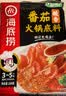 海底捞火锅底料 鲜美番茄火锅底料200g  3~5人份酸甜可口 麻辣烫  实拍图